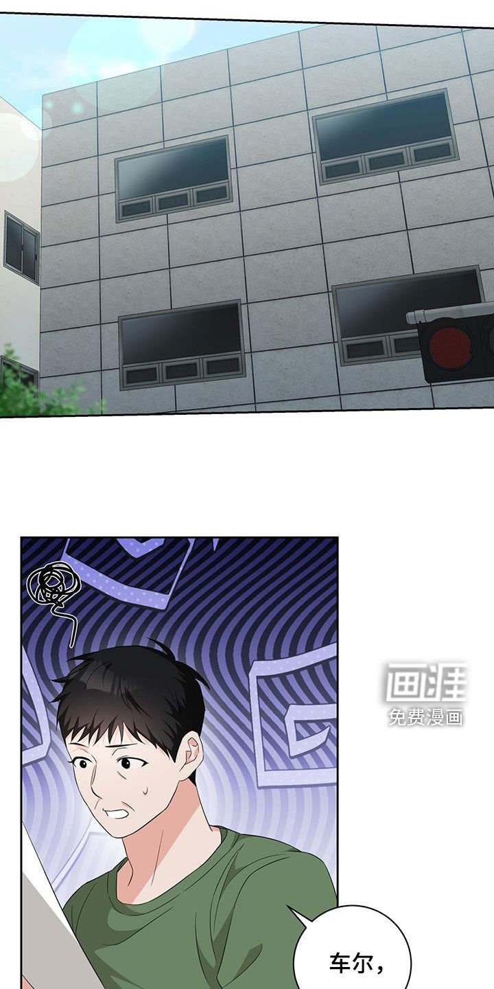 第33章：相信命运