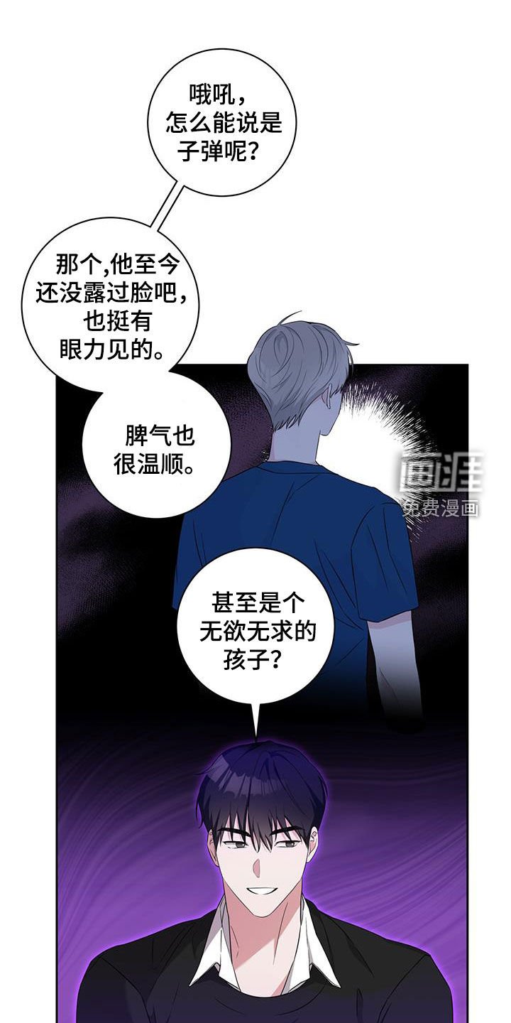 第34章：声响