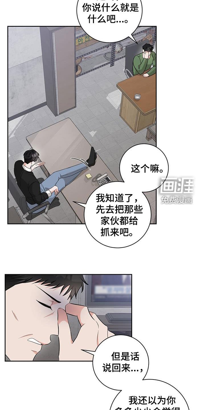 第34章：声响