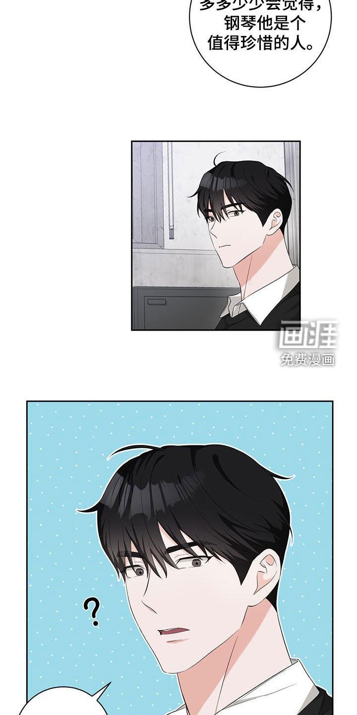 第34章：声响