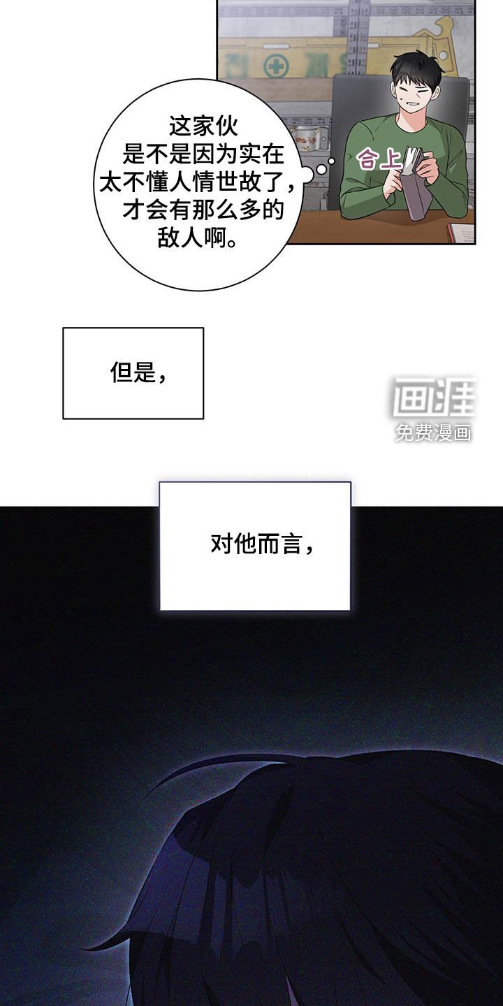 第34章：声响