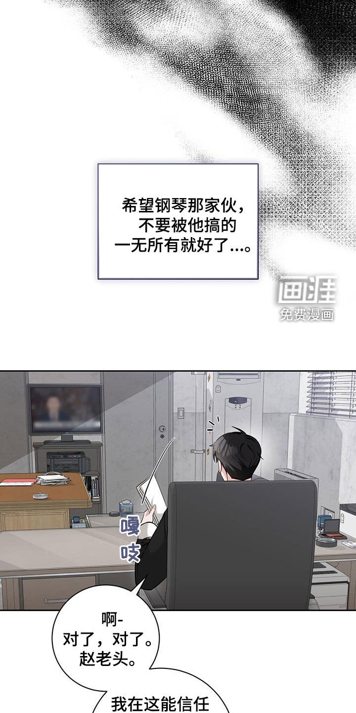 第34章：声响