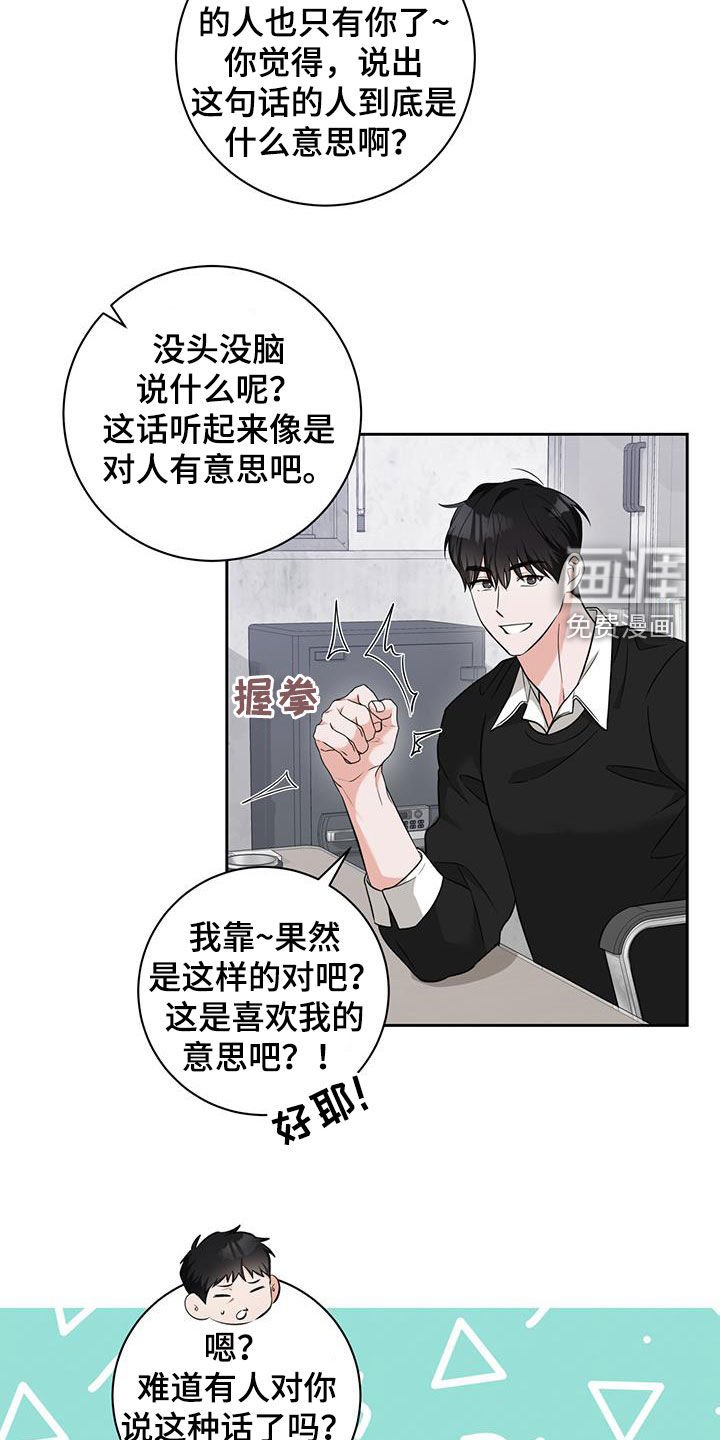 第34章：声响