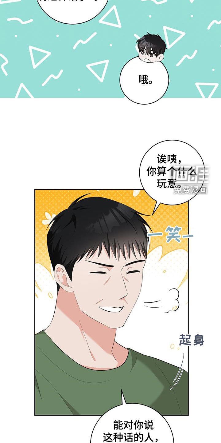 第34章：声响