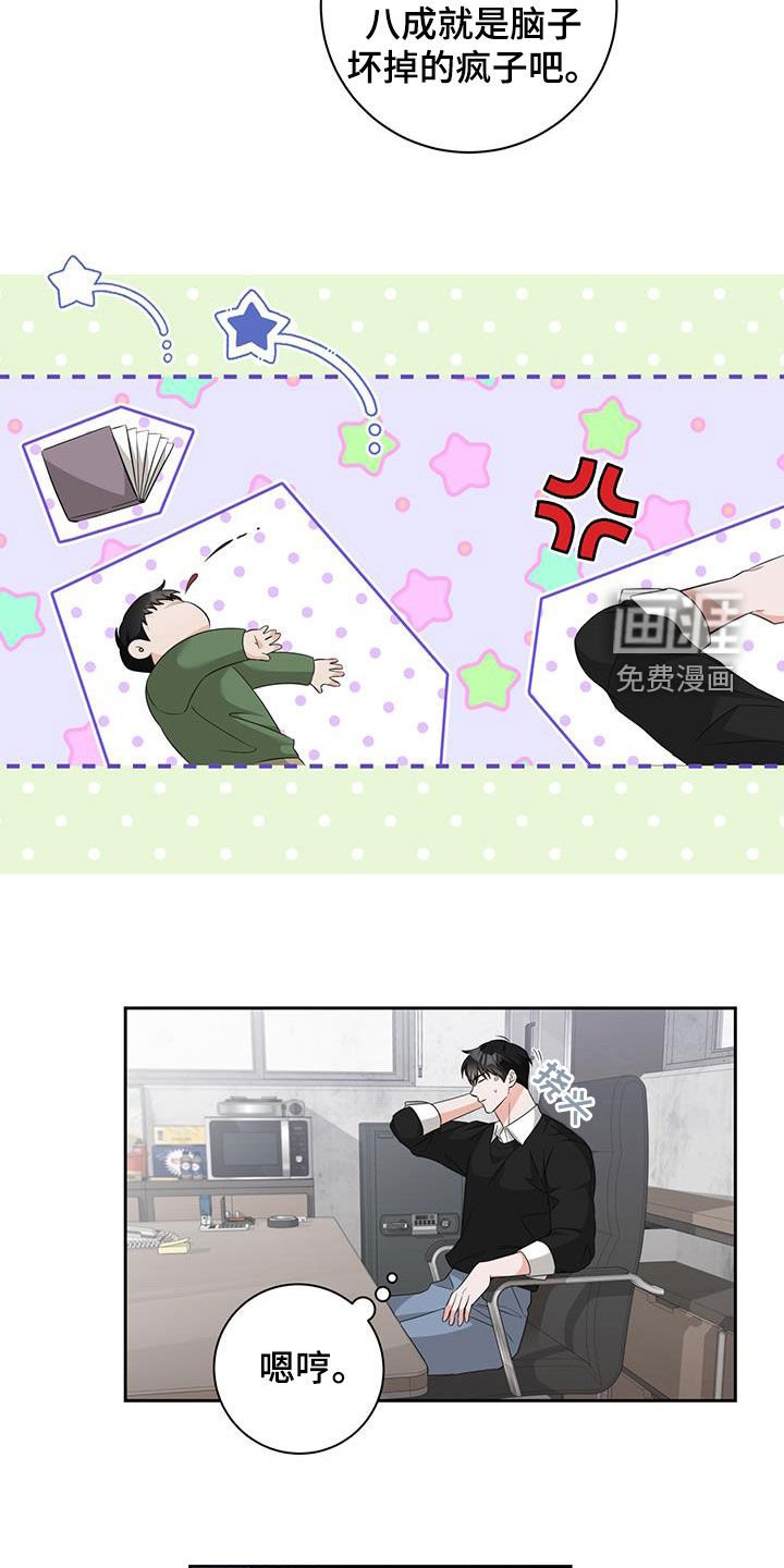 第34章：声响