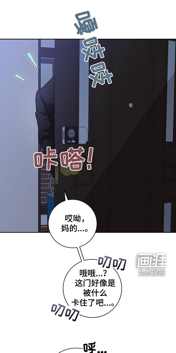 第35章：奸细