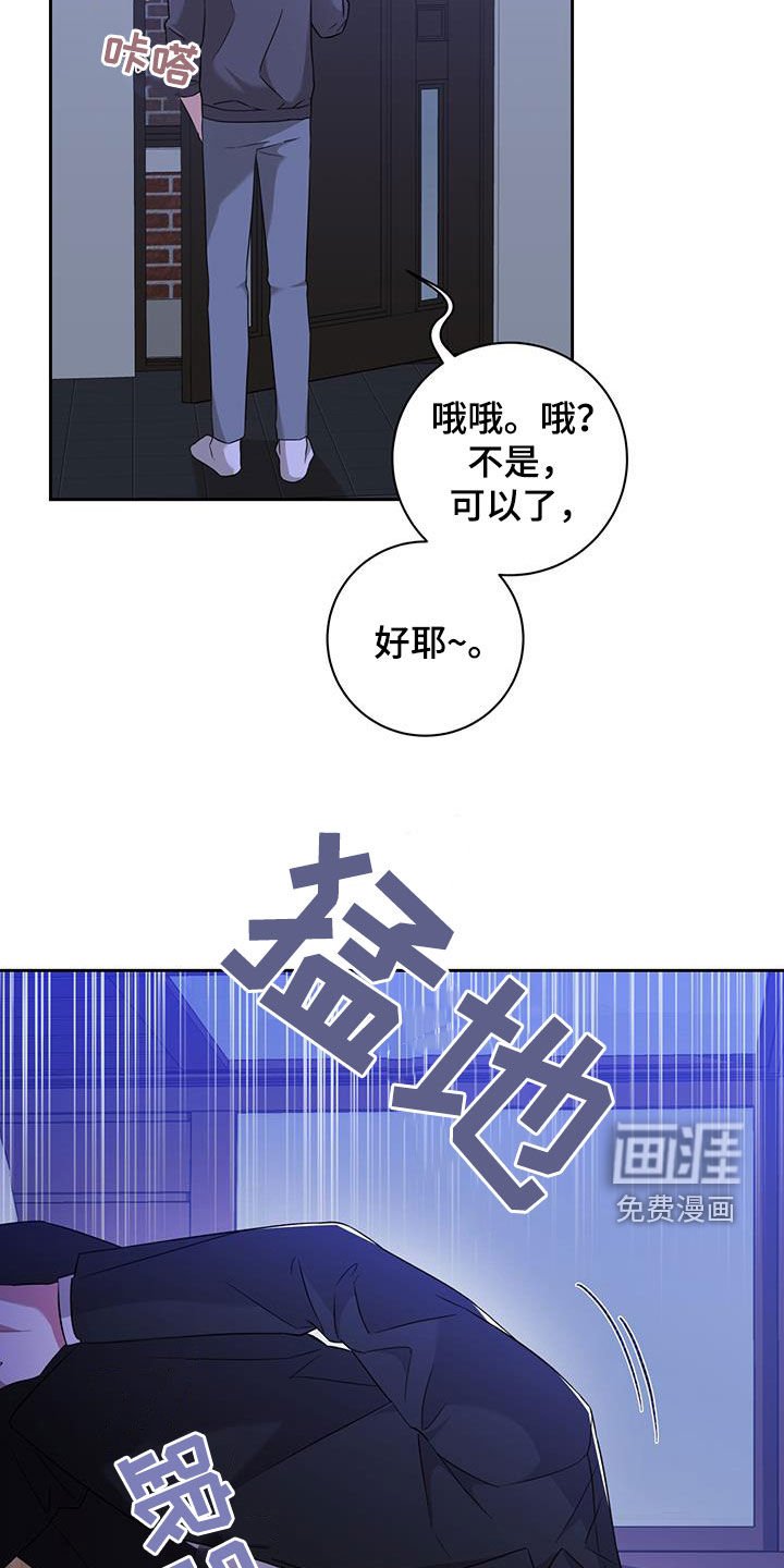 第35章：奸细