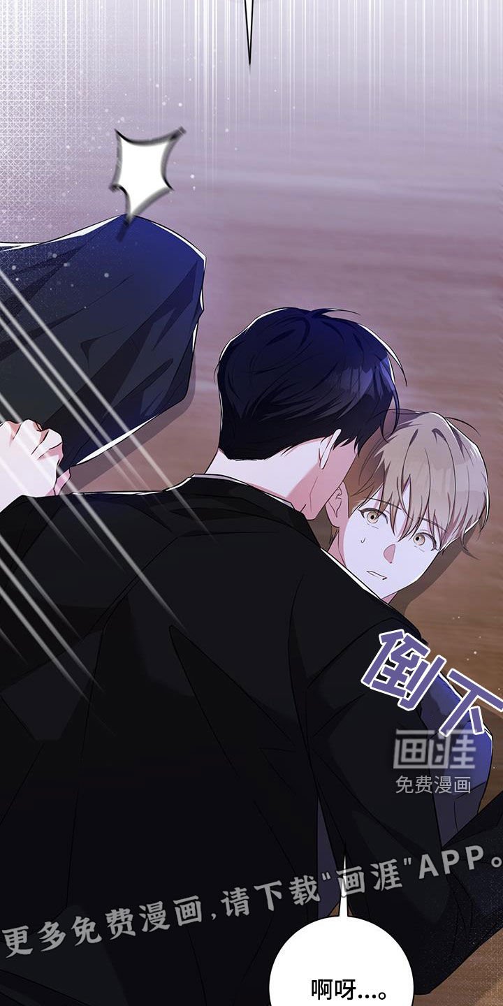 第35章：奸细