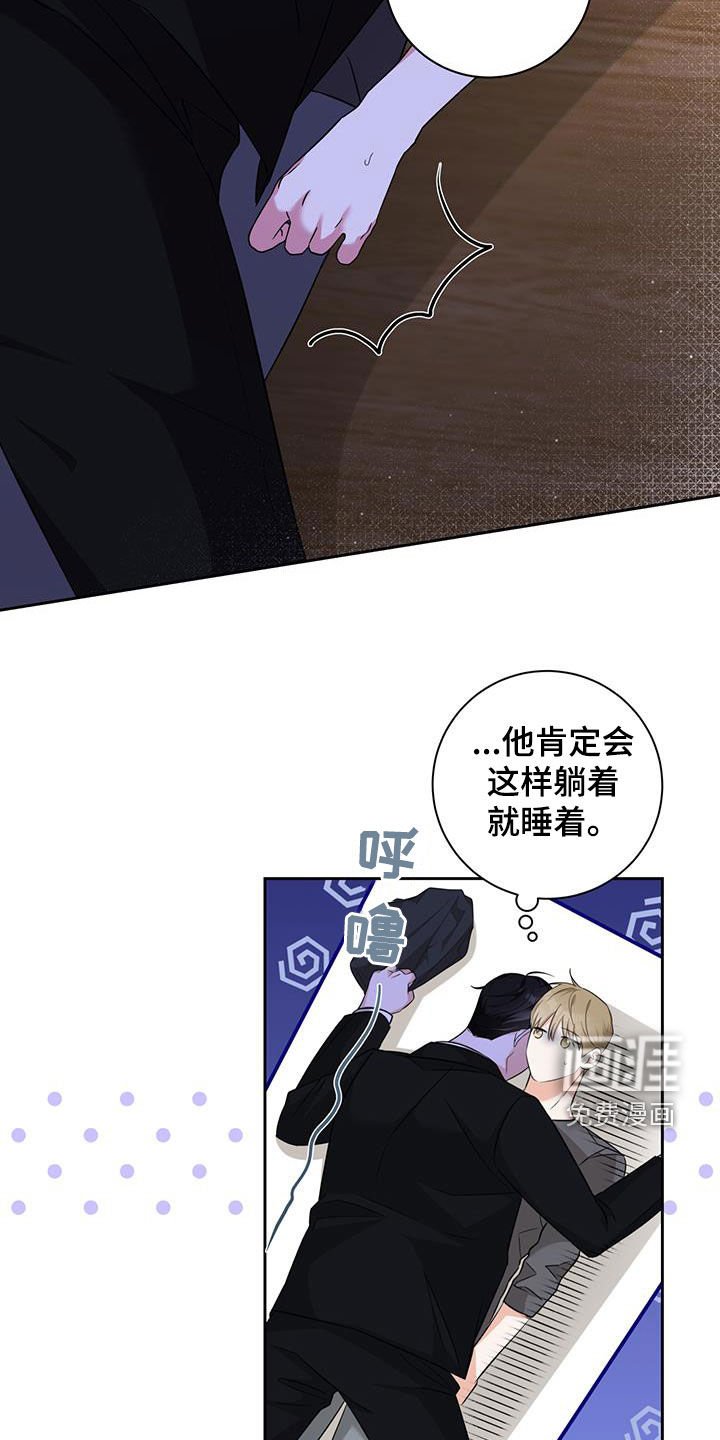 第35章：奸细