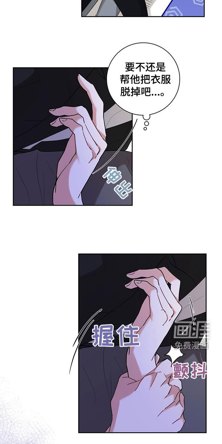 第35章：奸细