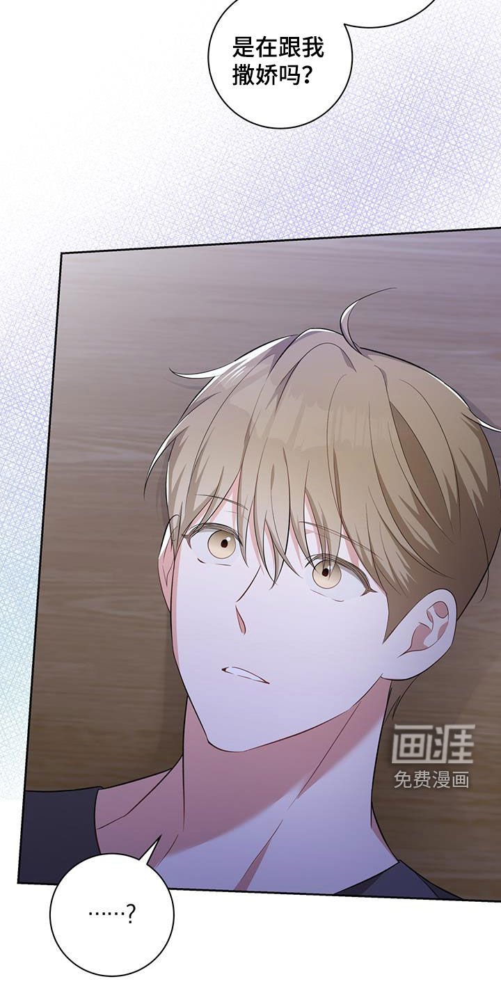 第35章：奸细