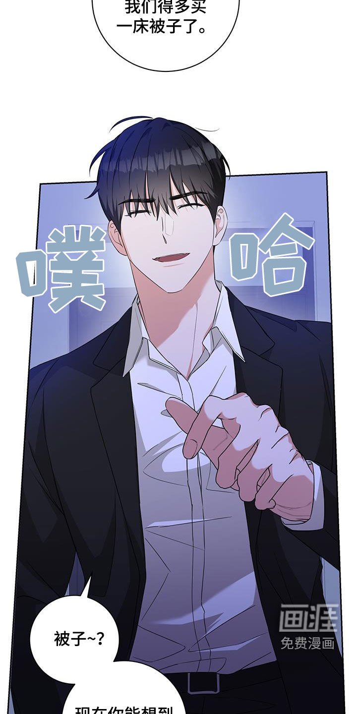 第35章：奸细