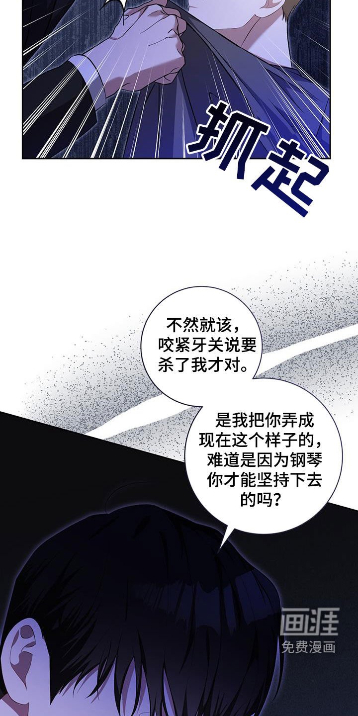 第35章：奸细