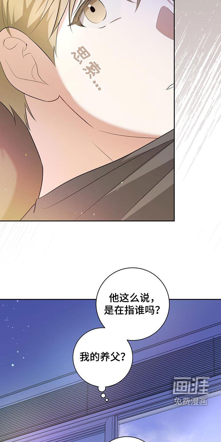 第35章：奸细