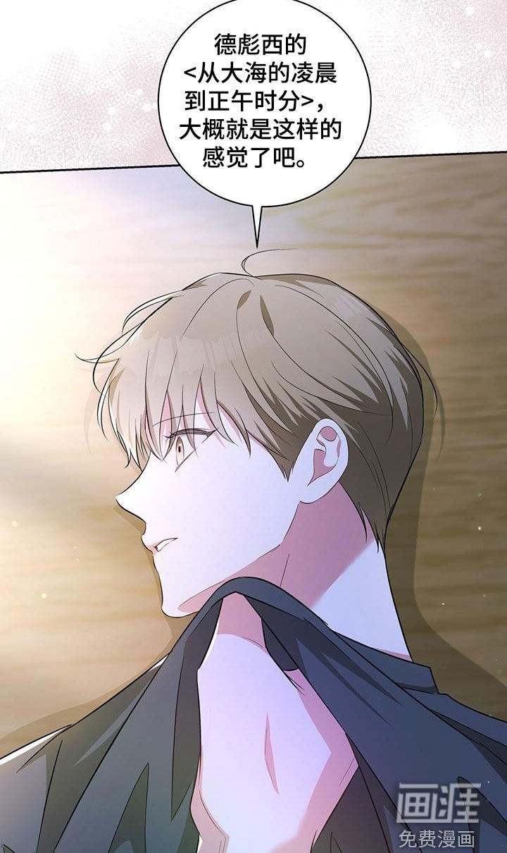 第35章：奸细
