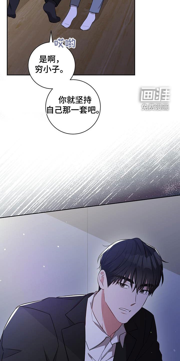 第35章：奸细