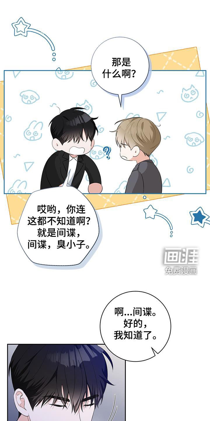 第36章：感动