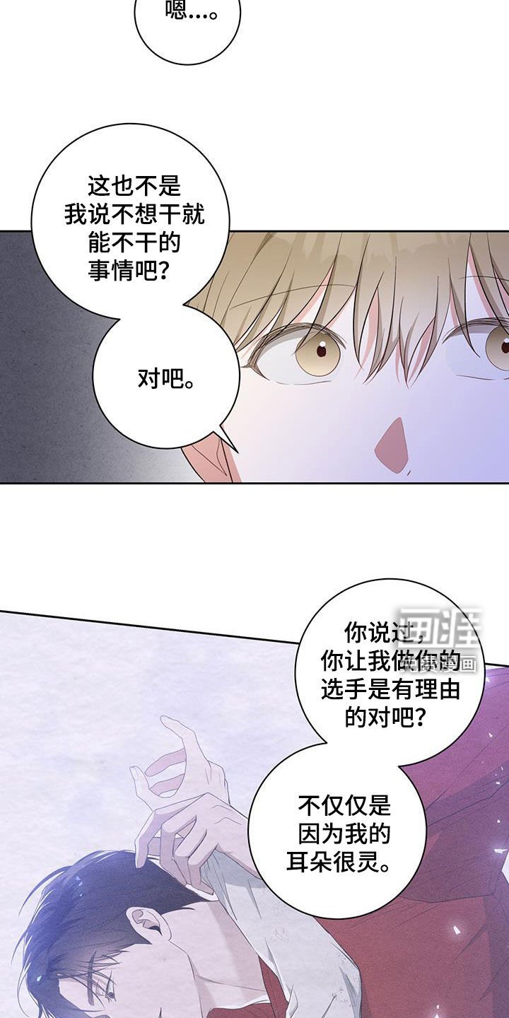 第36章：感动