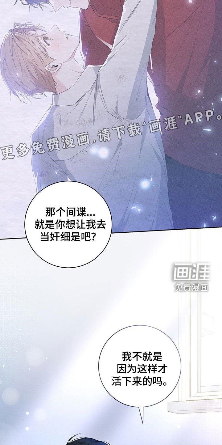 第36章：感动