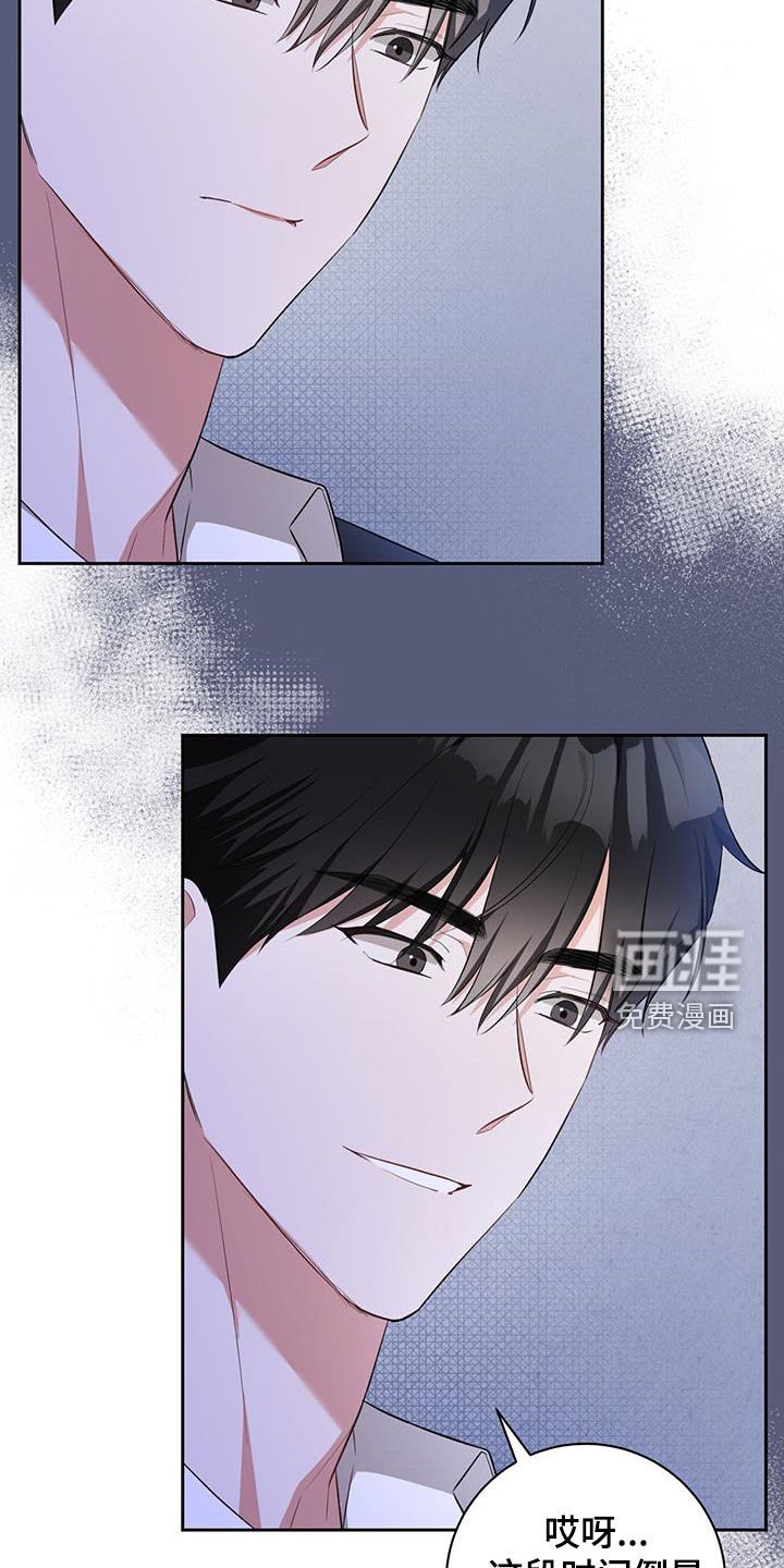 第36章：感动