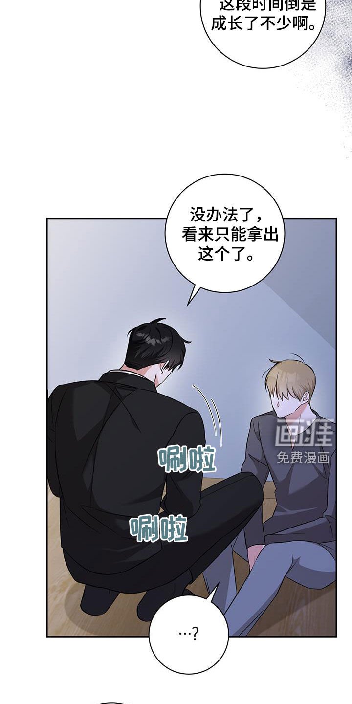 第36章：感动