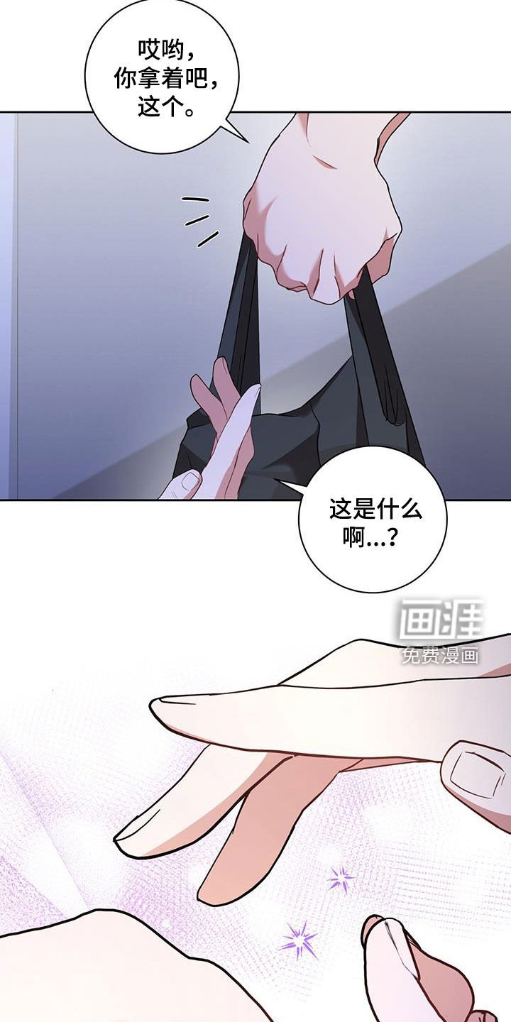 第36章：感动