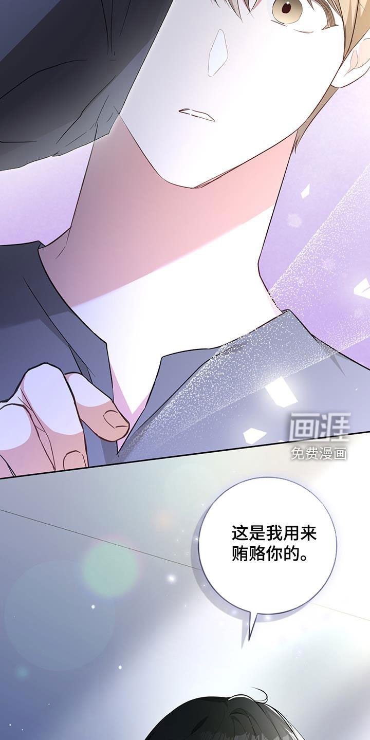 第36章：感动
