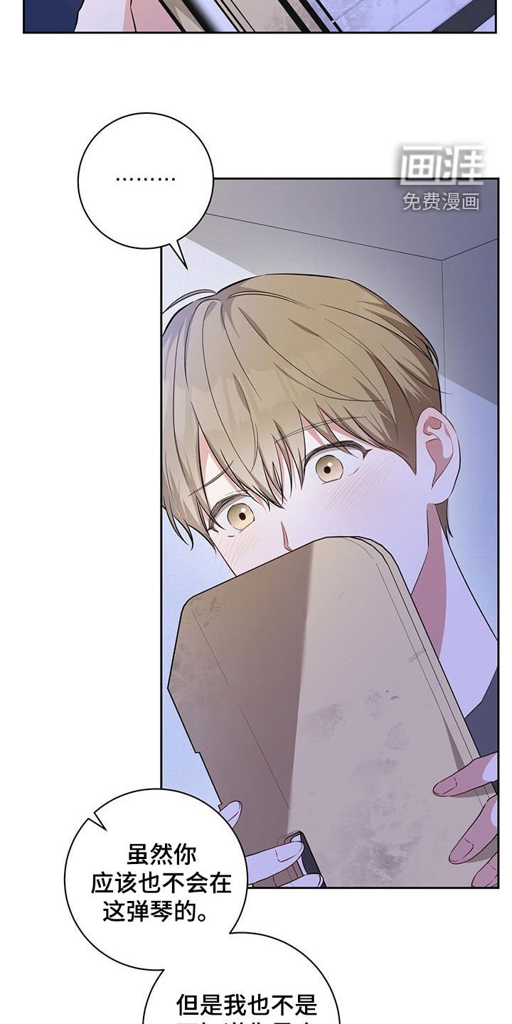 第36章：感动