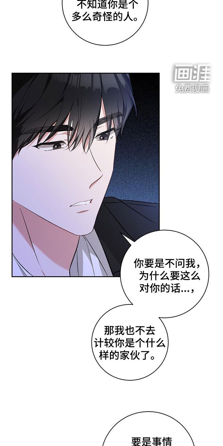 第36章：感动