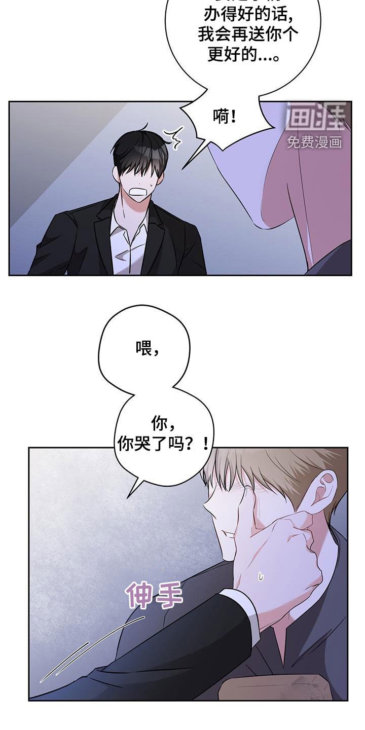 第36章：感动