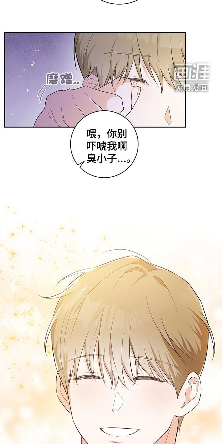 第36章：感动