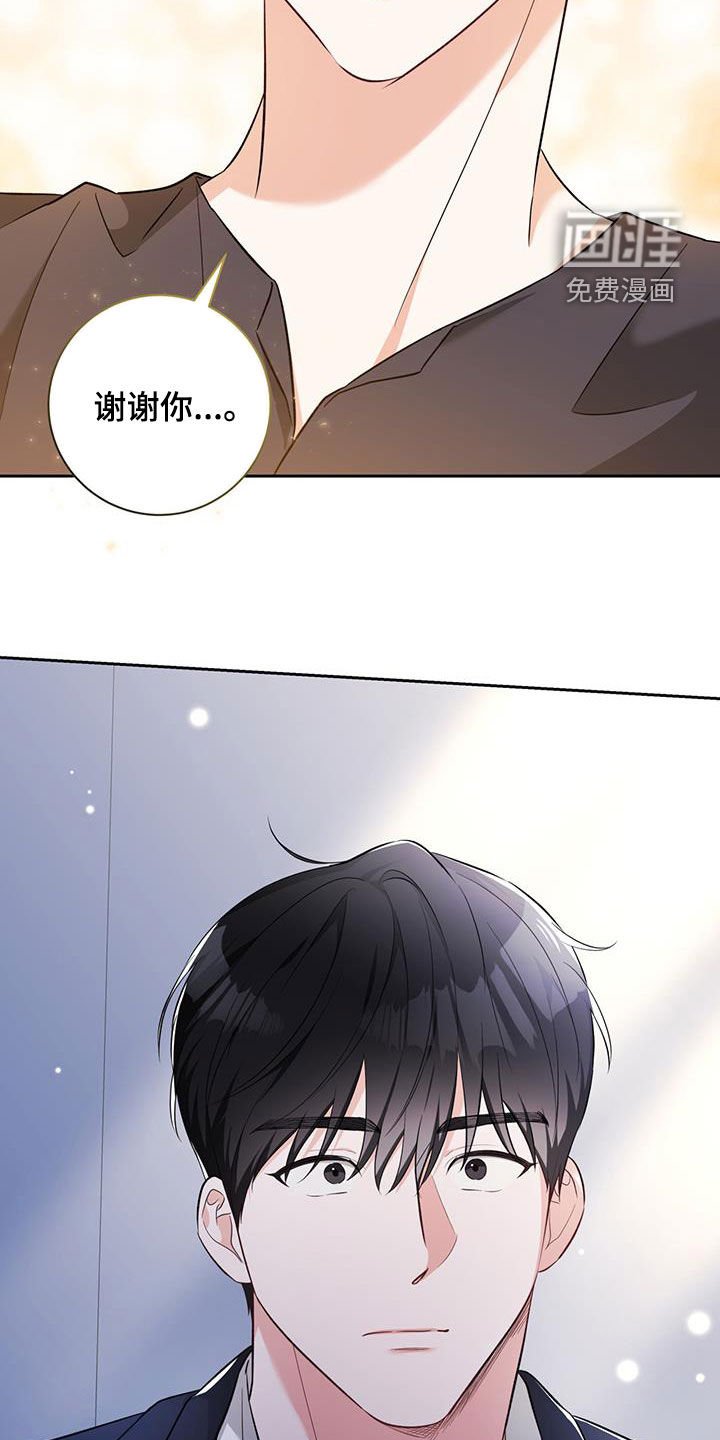 第36章：感动