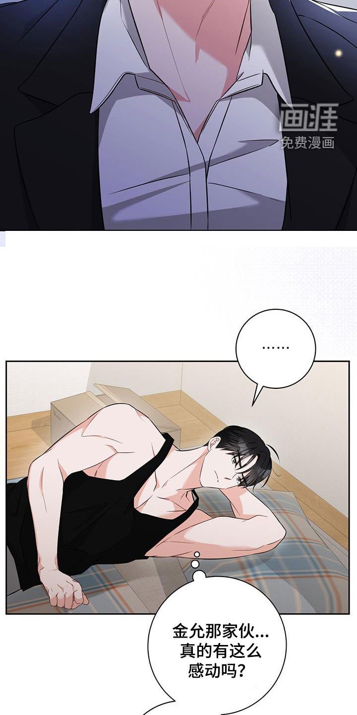 第36章：感动