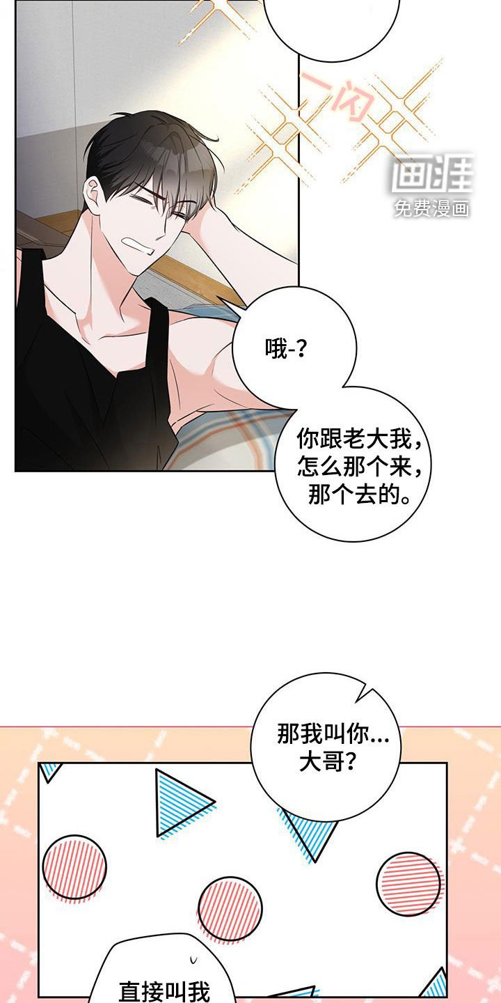 第36章：感动