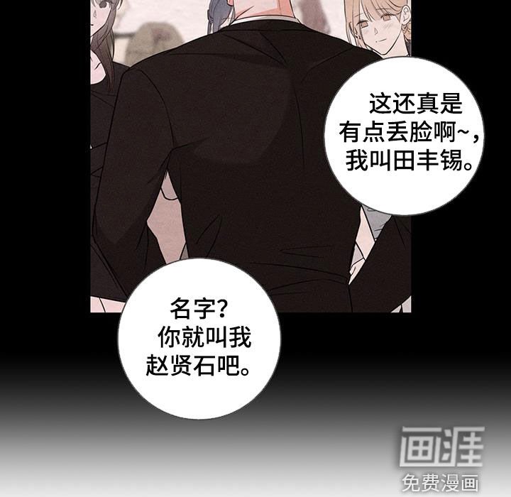 第37章：没有身份