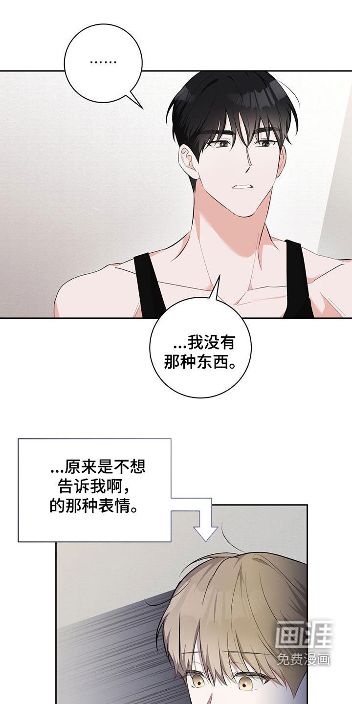 第37章：没有身份