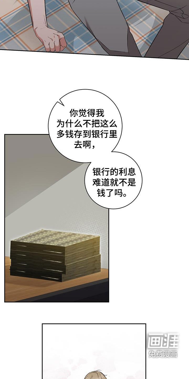 第37章：没有身份