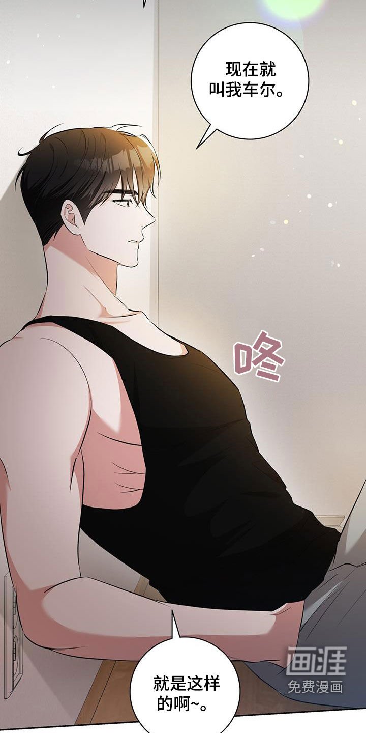 第37章：没有身份