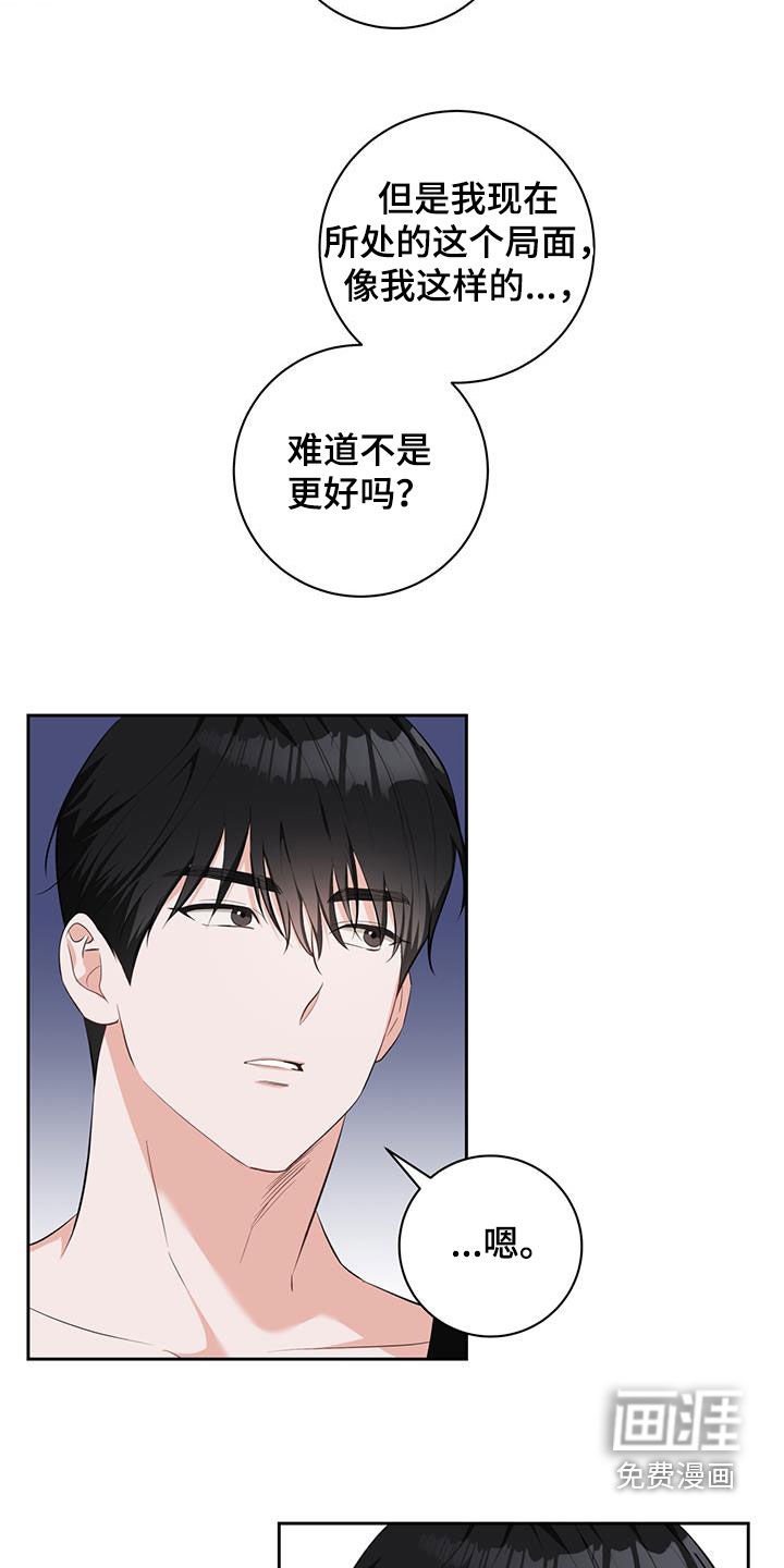 第37章：没有身份