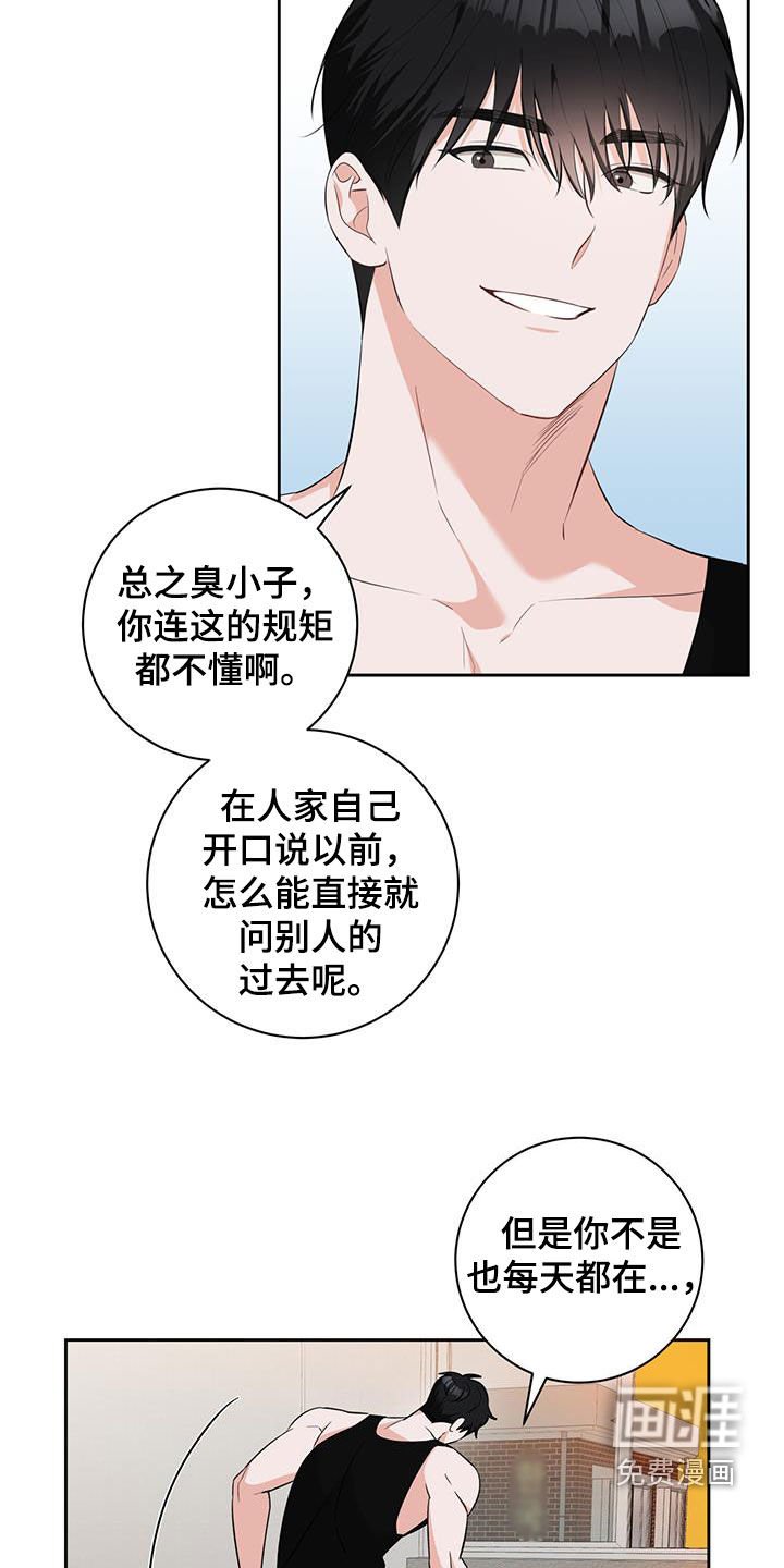 第37章：没有身份