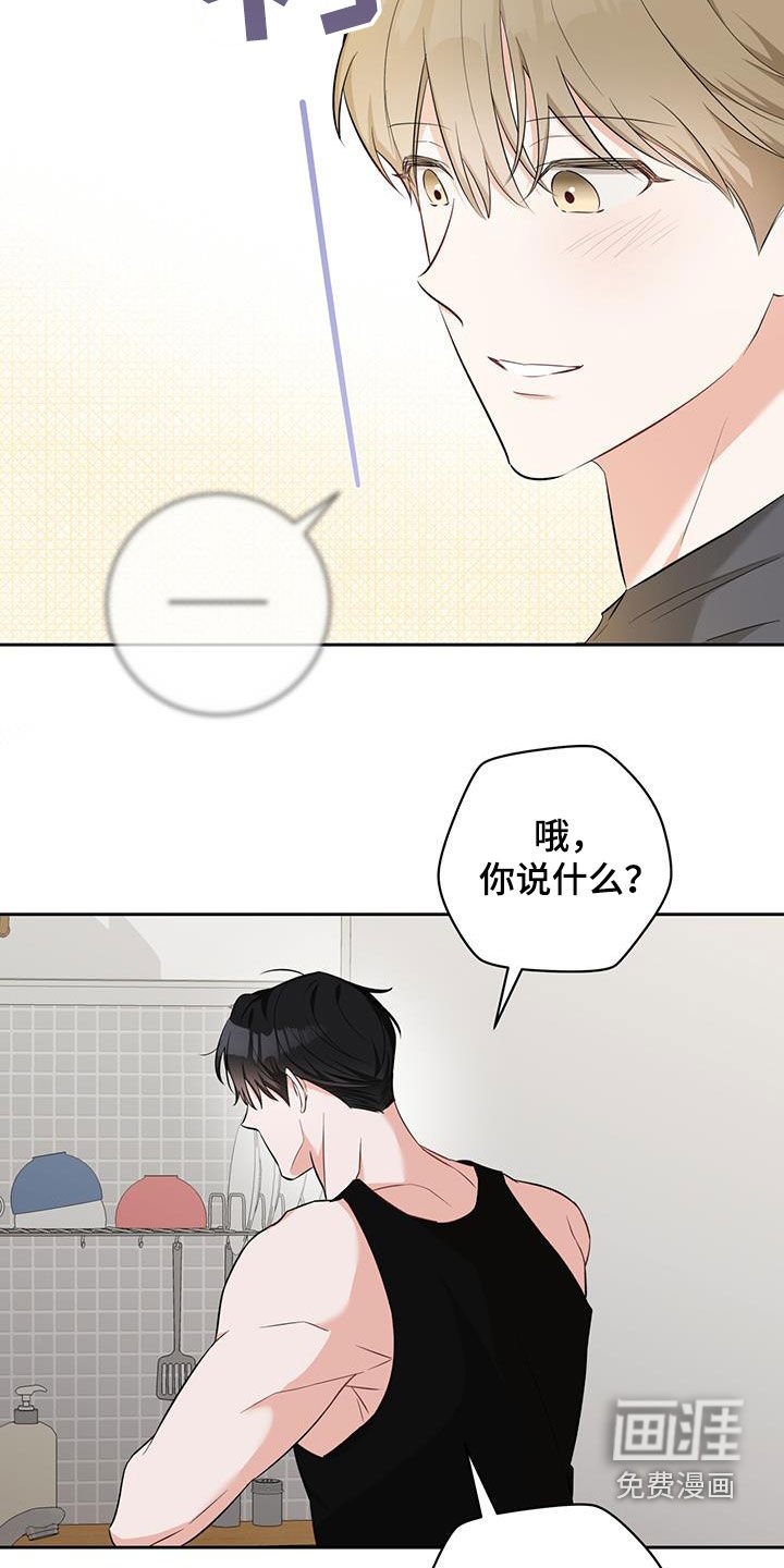 第37章：没有身份