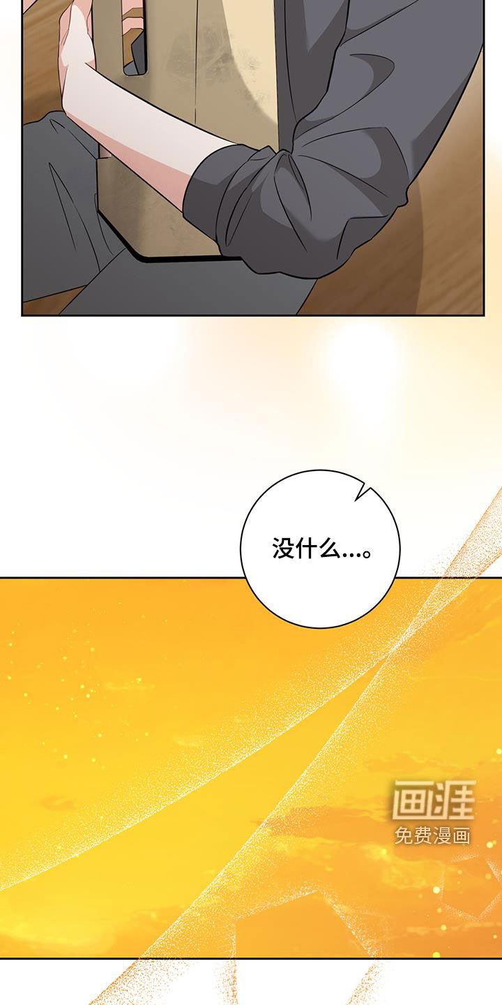 第37章：没有身份