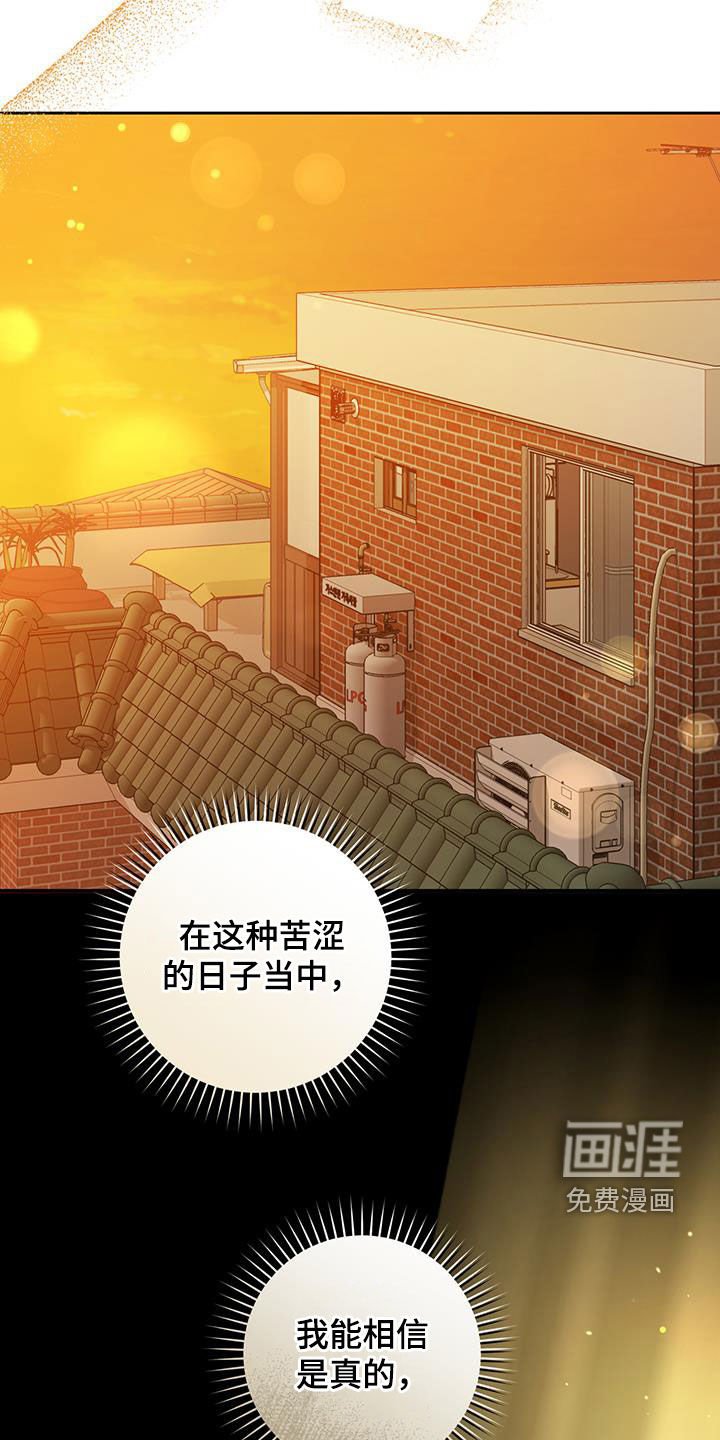 第37章：没有身份
