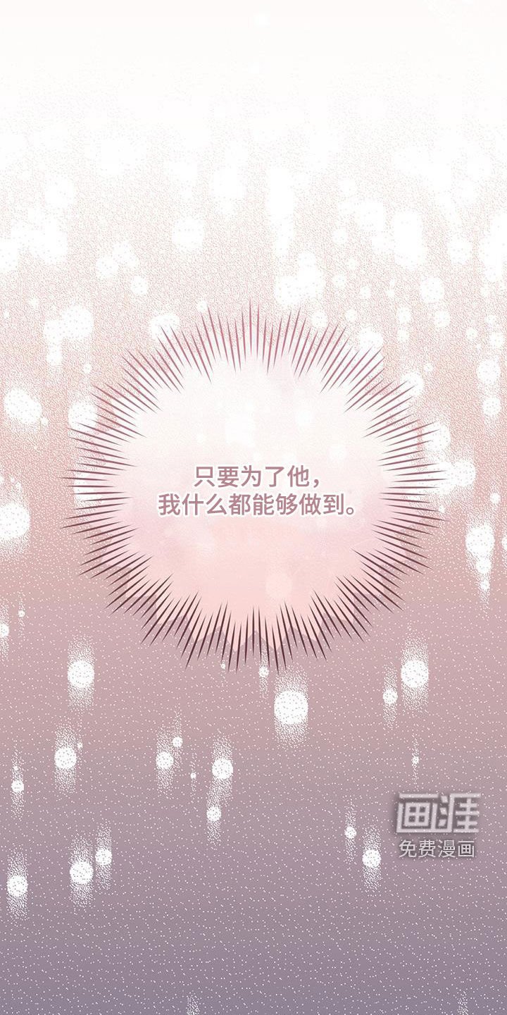 第37章：没有身份