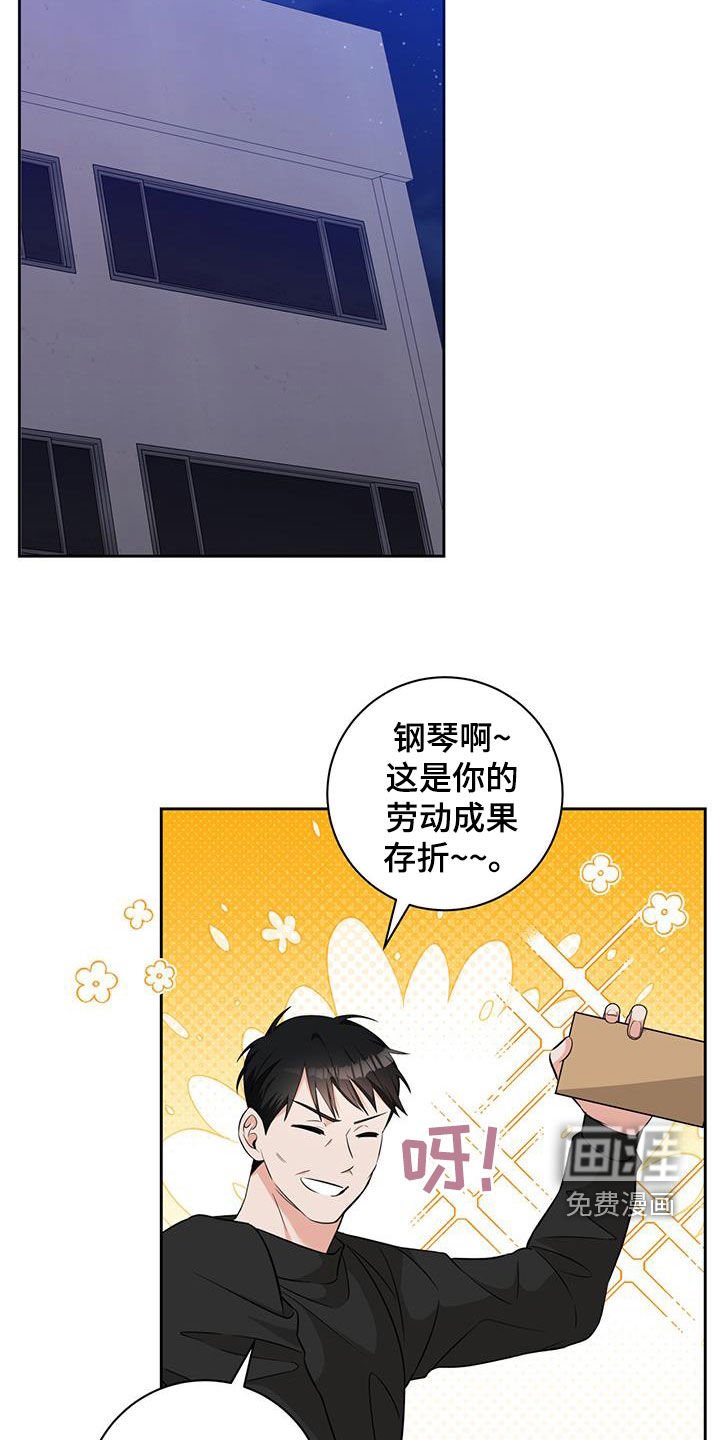 第37章：没有身份