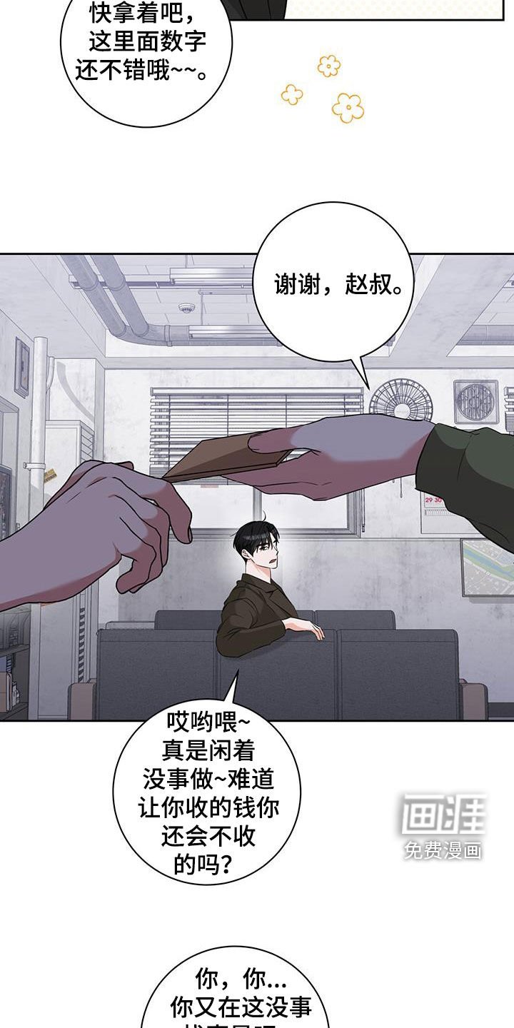 第37章：没有身份