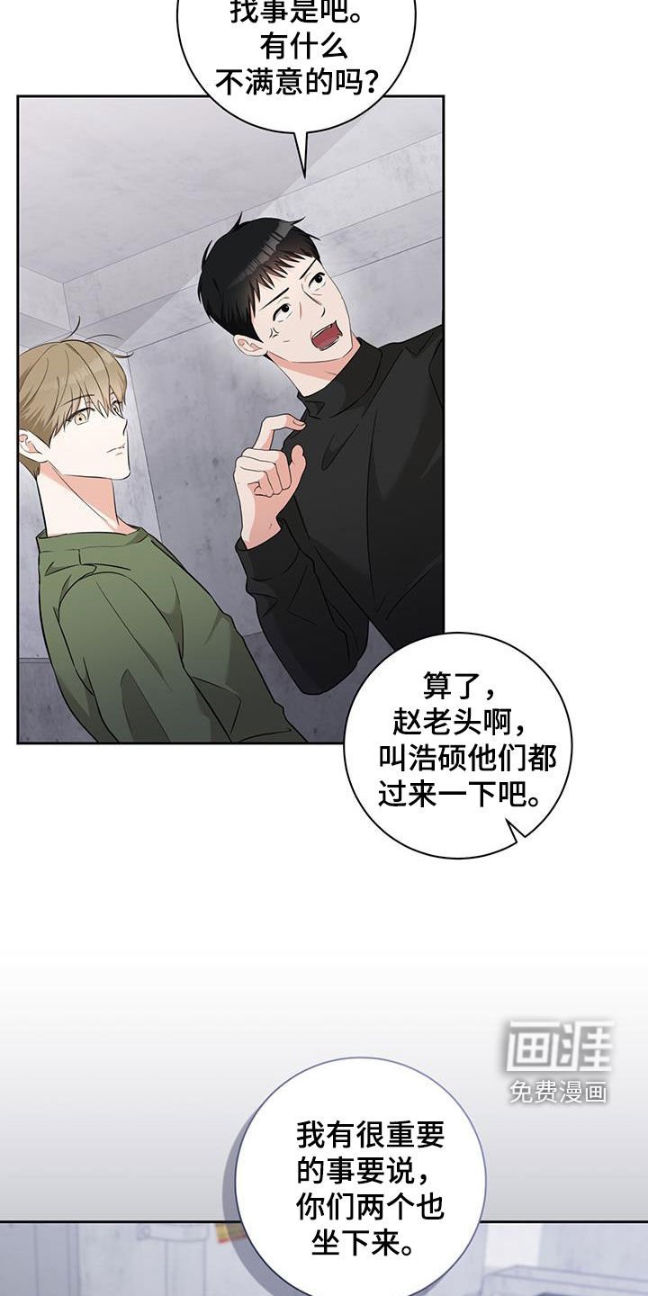 第37章：没有身份