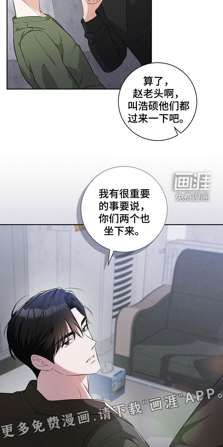 第38章：单纯的家伙