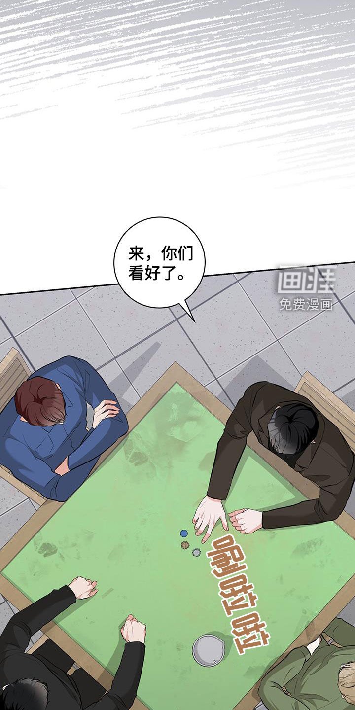 第38章：单纯的家伙