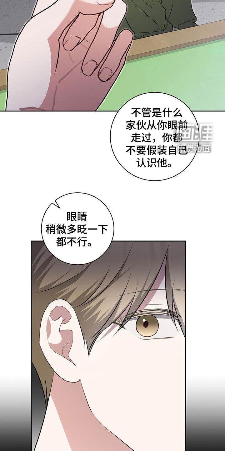 第38章：单纯的家伙